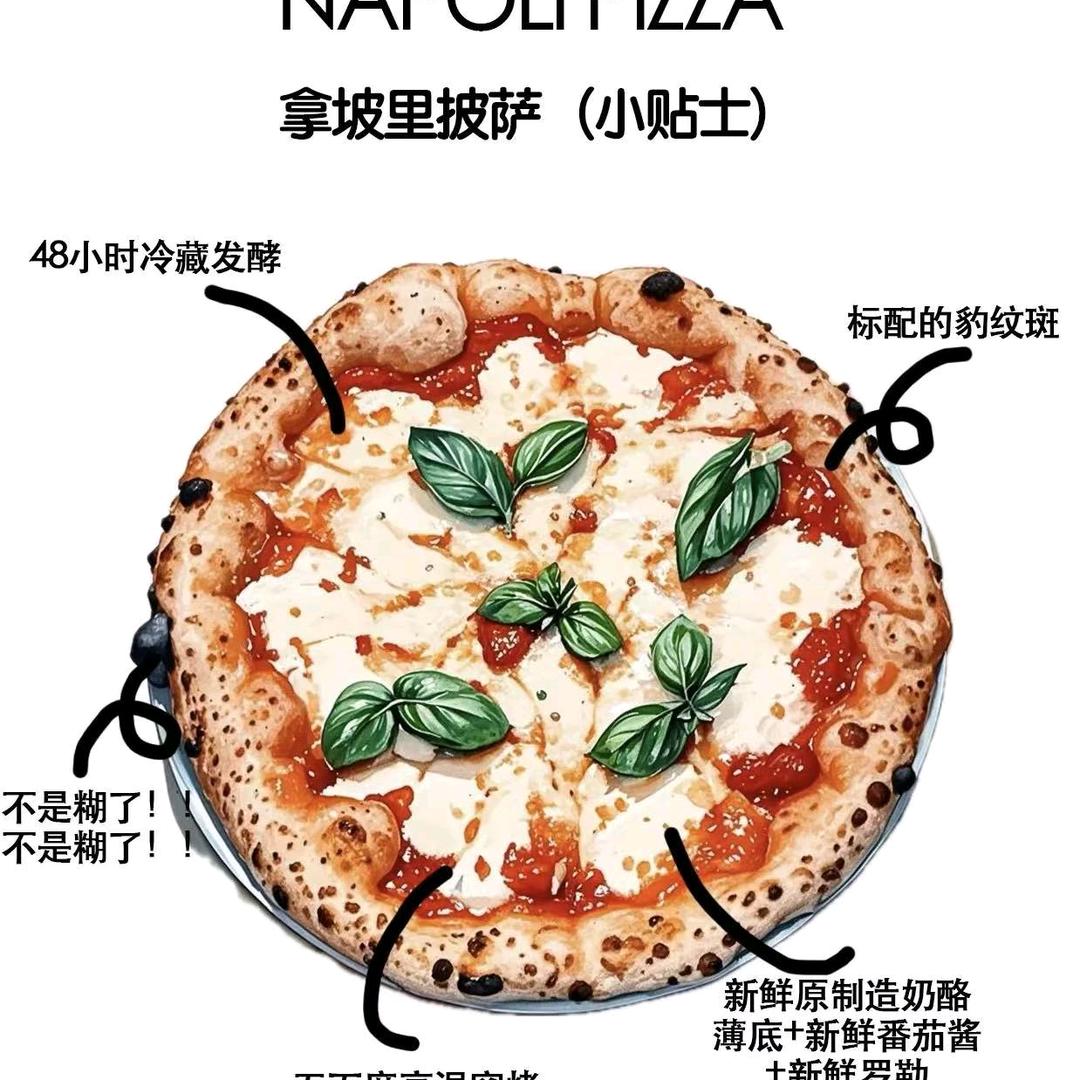 意式窑炉披萨（东河）