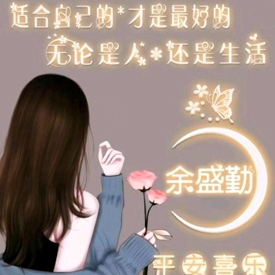 💞᭄ꦿᩚ爱无止境᭄꯭🕊