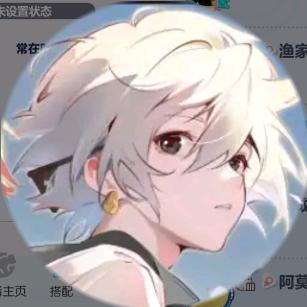 张会珍
