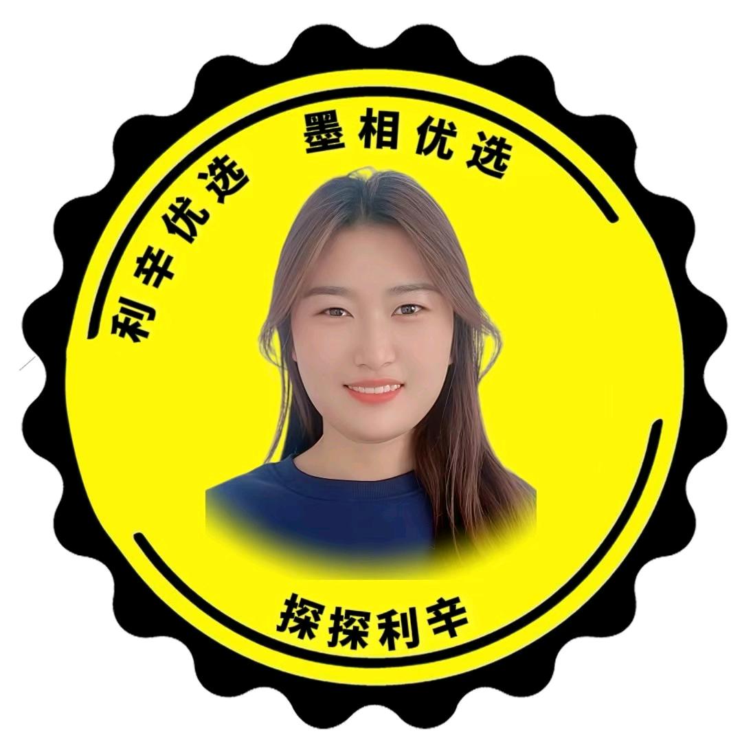 利辛探店🌻烁烁子