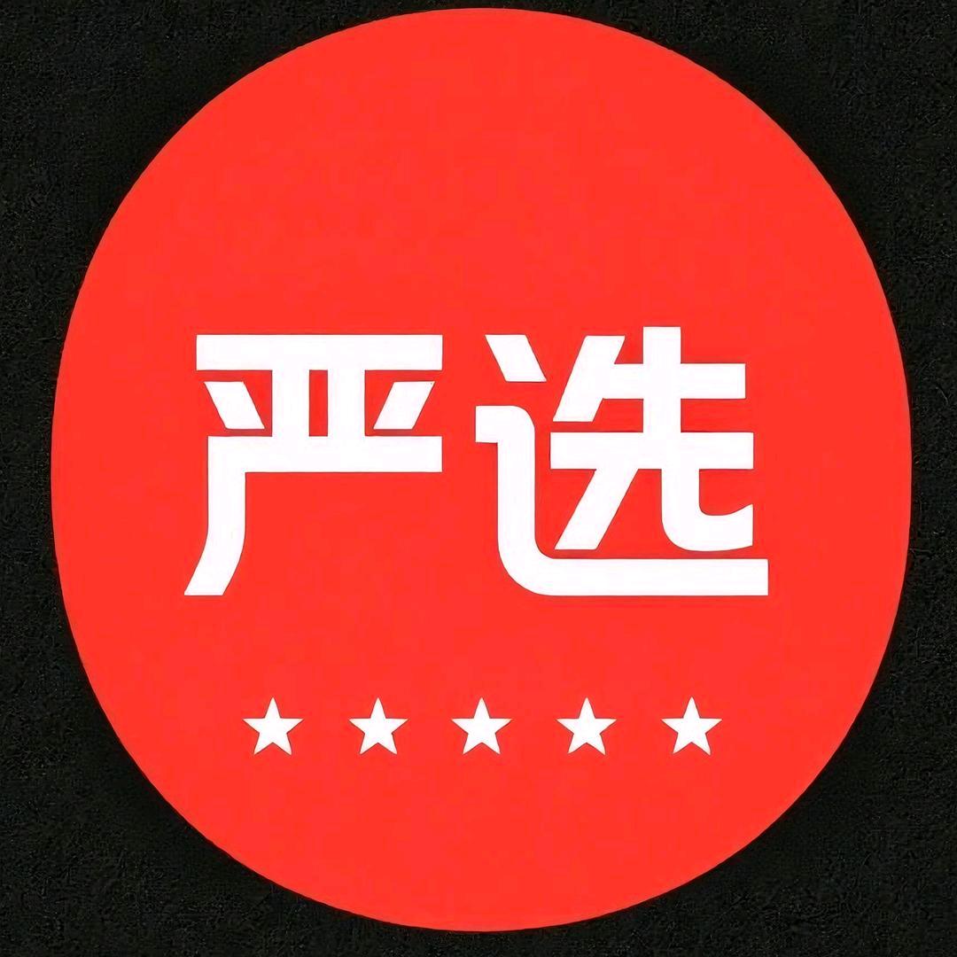 瑞泰严选厨味供应链