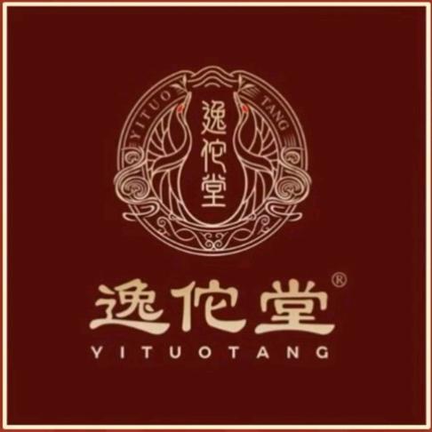 逸佗堂健康管理中心(玉山文苑店)专用号