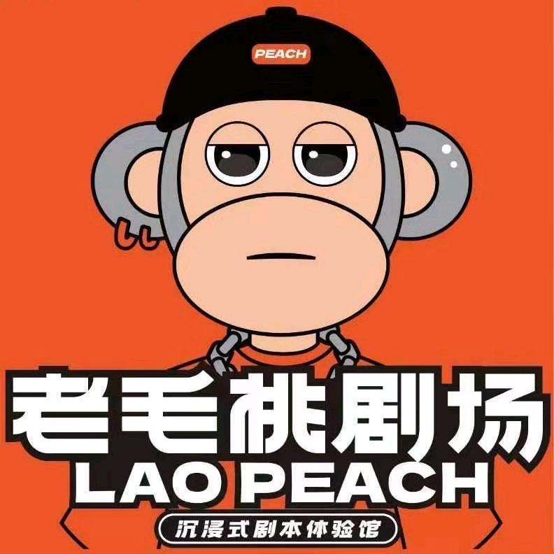 老毛桃剧场（大庆龙凤店）