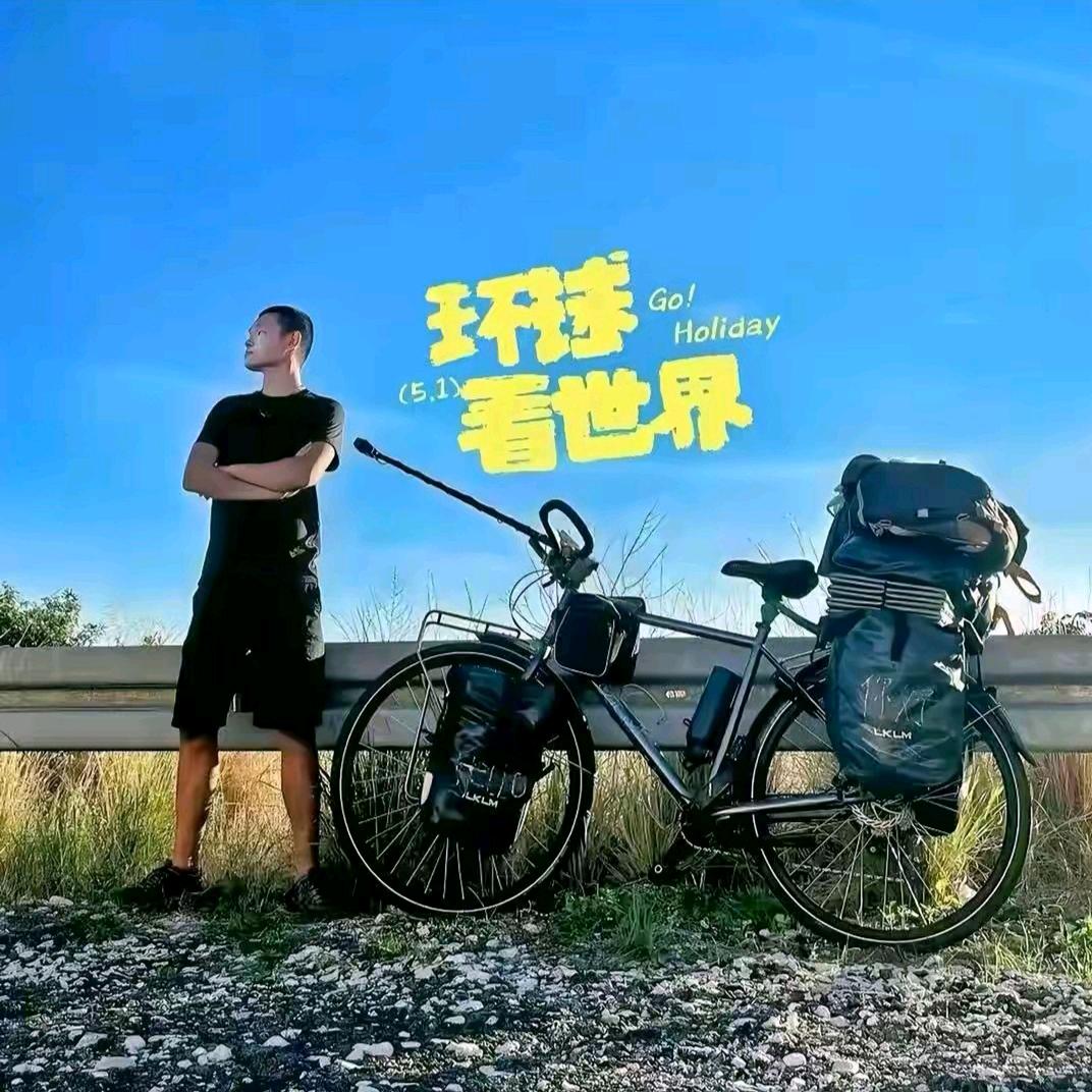 湖远行【追梦者】