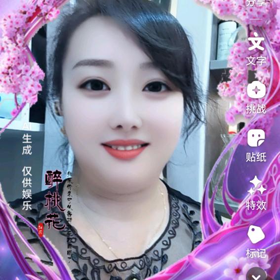 73🐮牛牛瑞雪兆丰年