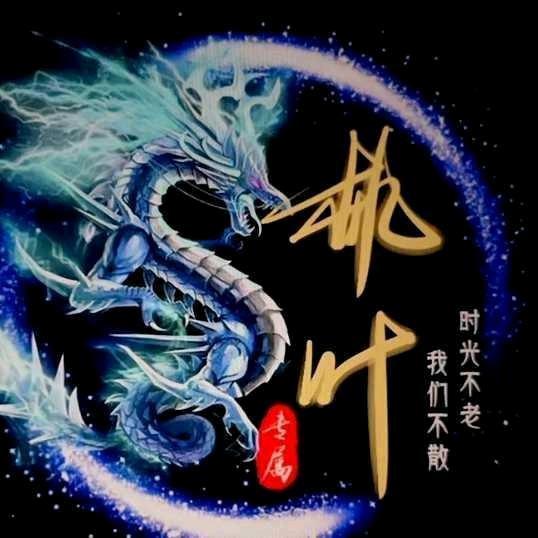 枫叶