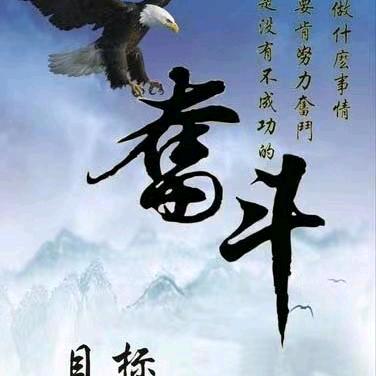 诚信走天下。潇洒哥。