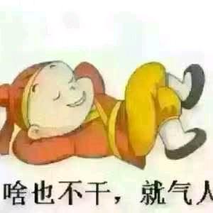 宝柱