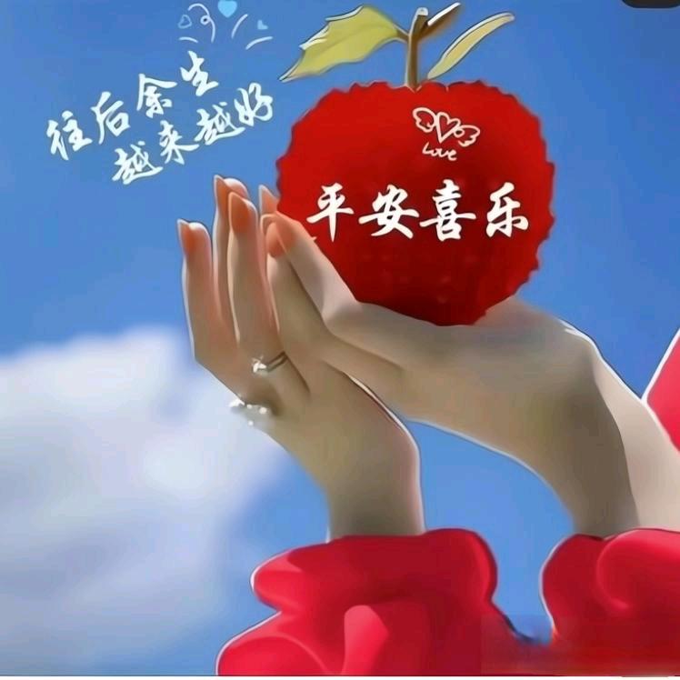 蔡彩