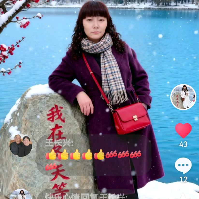 快乐心情