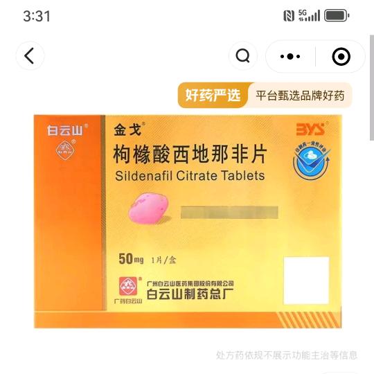 送货上门  夹江