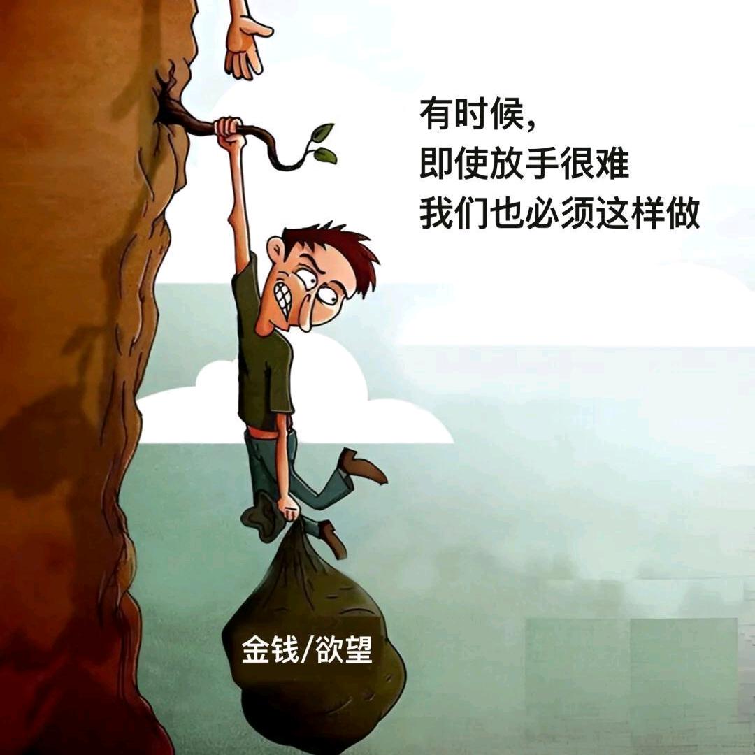 抖什