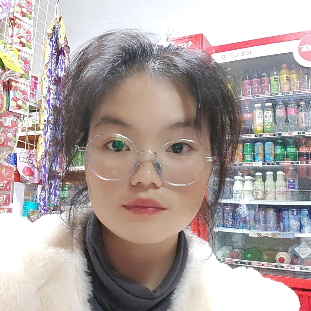 幺妹