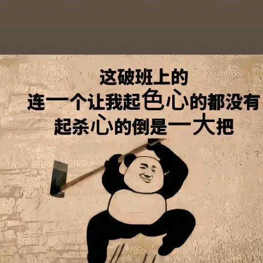 左心房是你