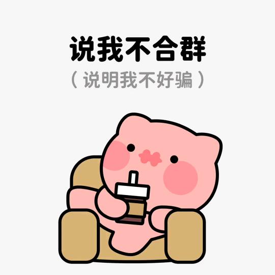 ℳ❥小ꦿ伙༉ૢ᭄