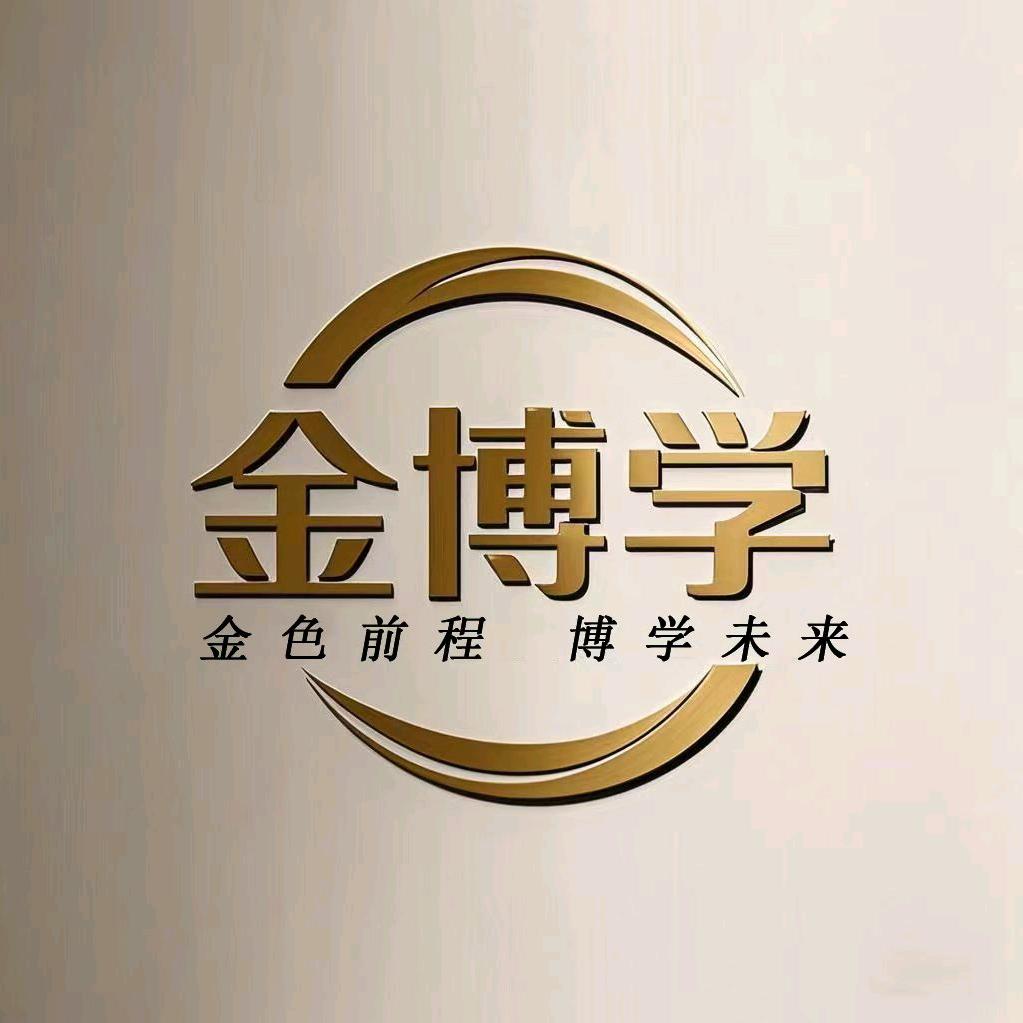 山东高考升学规划吴老师