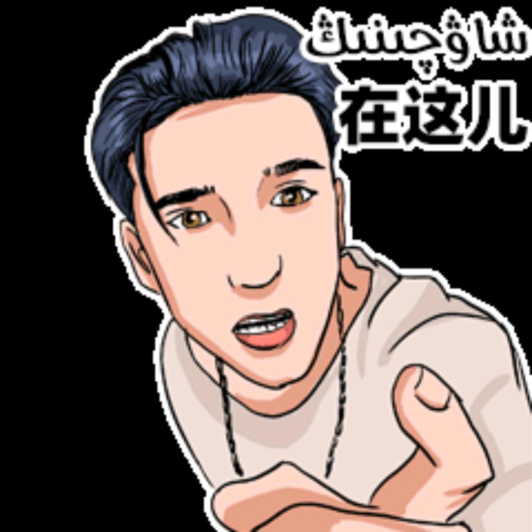 乌鲁木齐外卖 小木