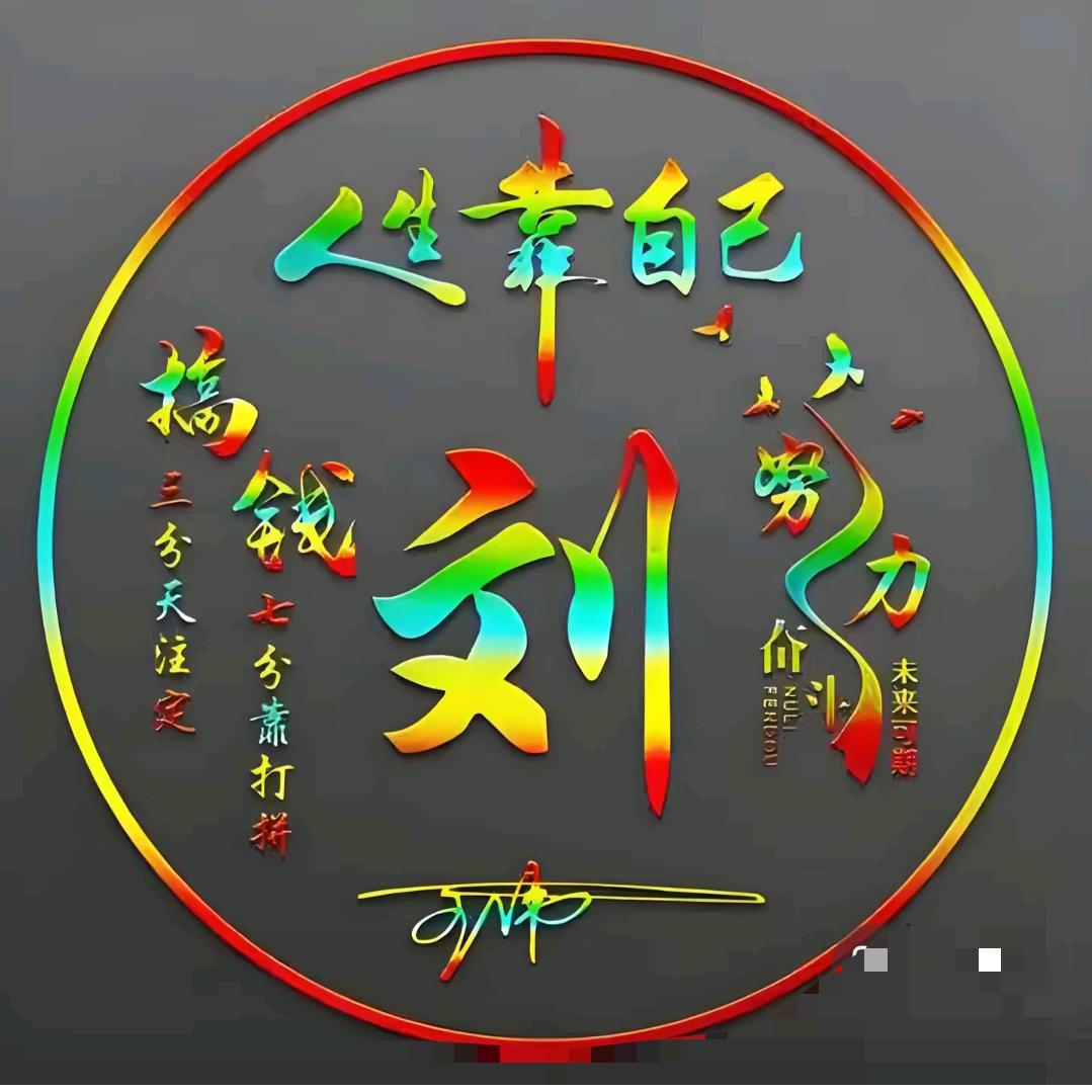自游飞翔