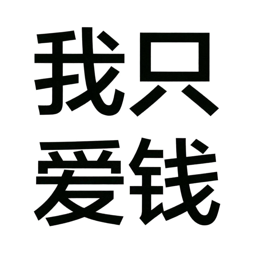 豆汁