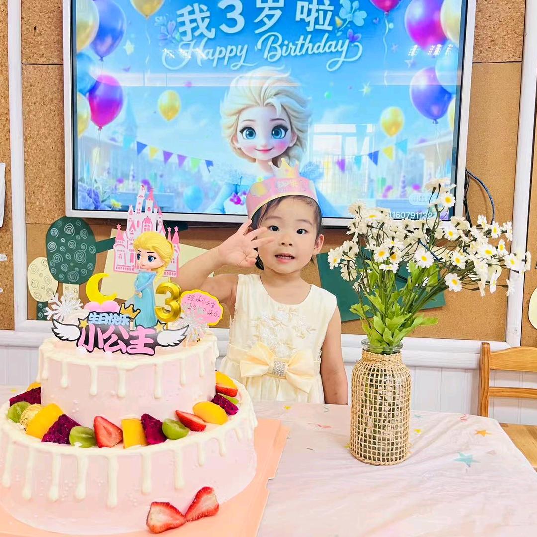 瑶瑶小公主