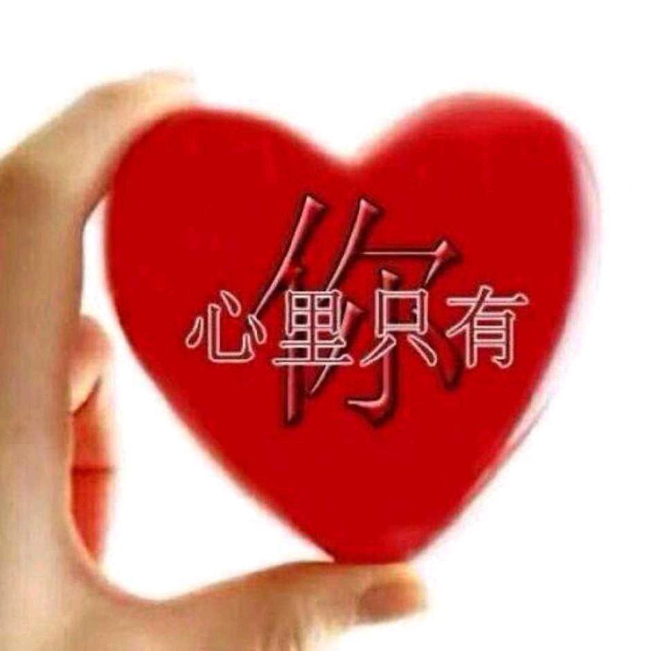 好想见到你🌹