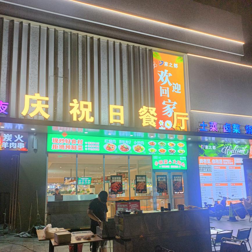 熊坚强头像
