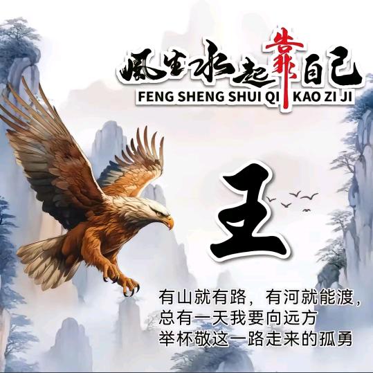 胤哥