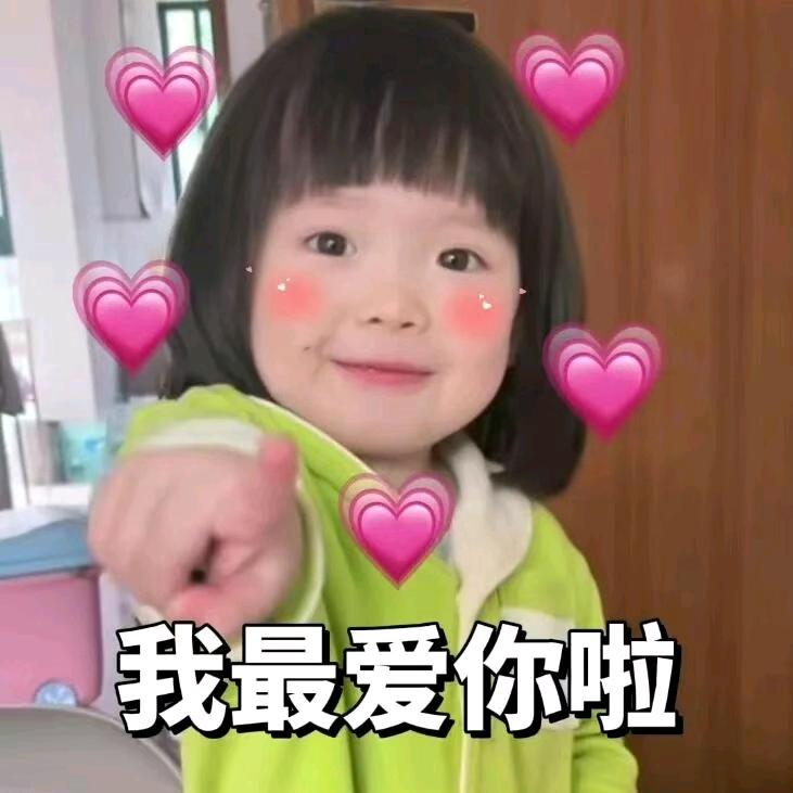 响当当，铛铛铛