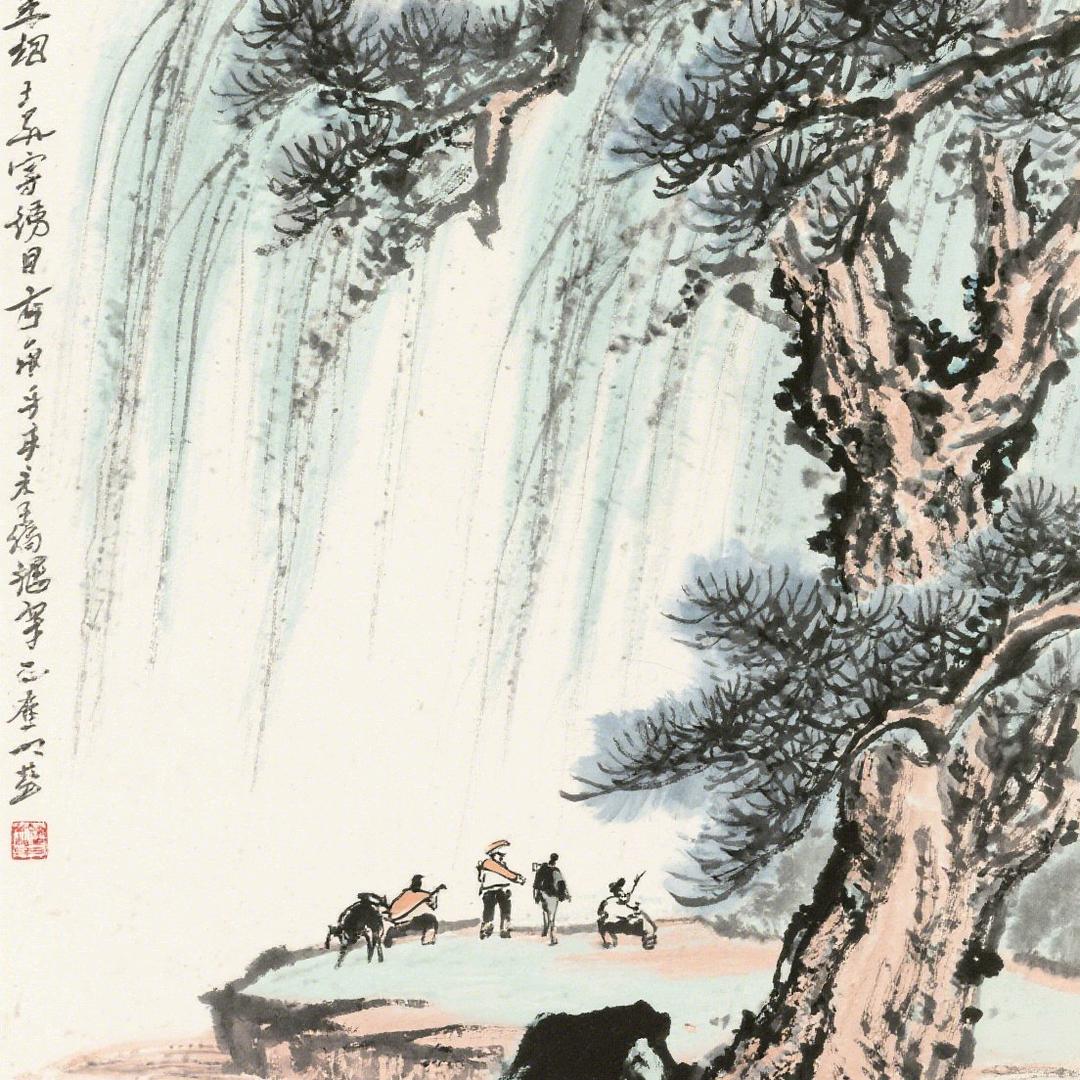 新元杂货铺