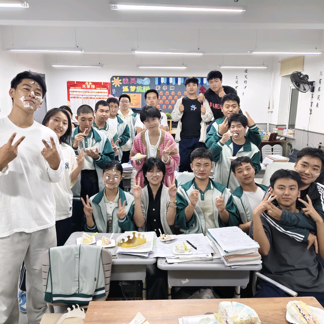东北高三生