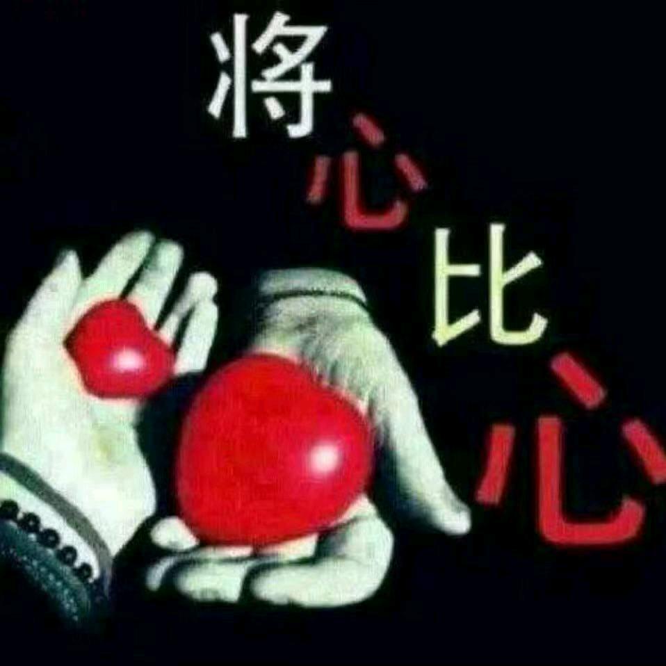 百善孝为先