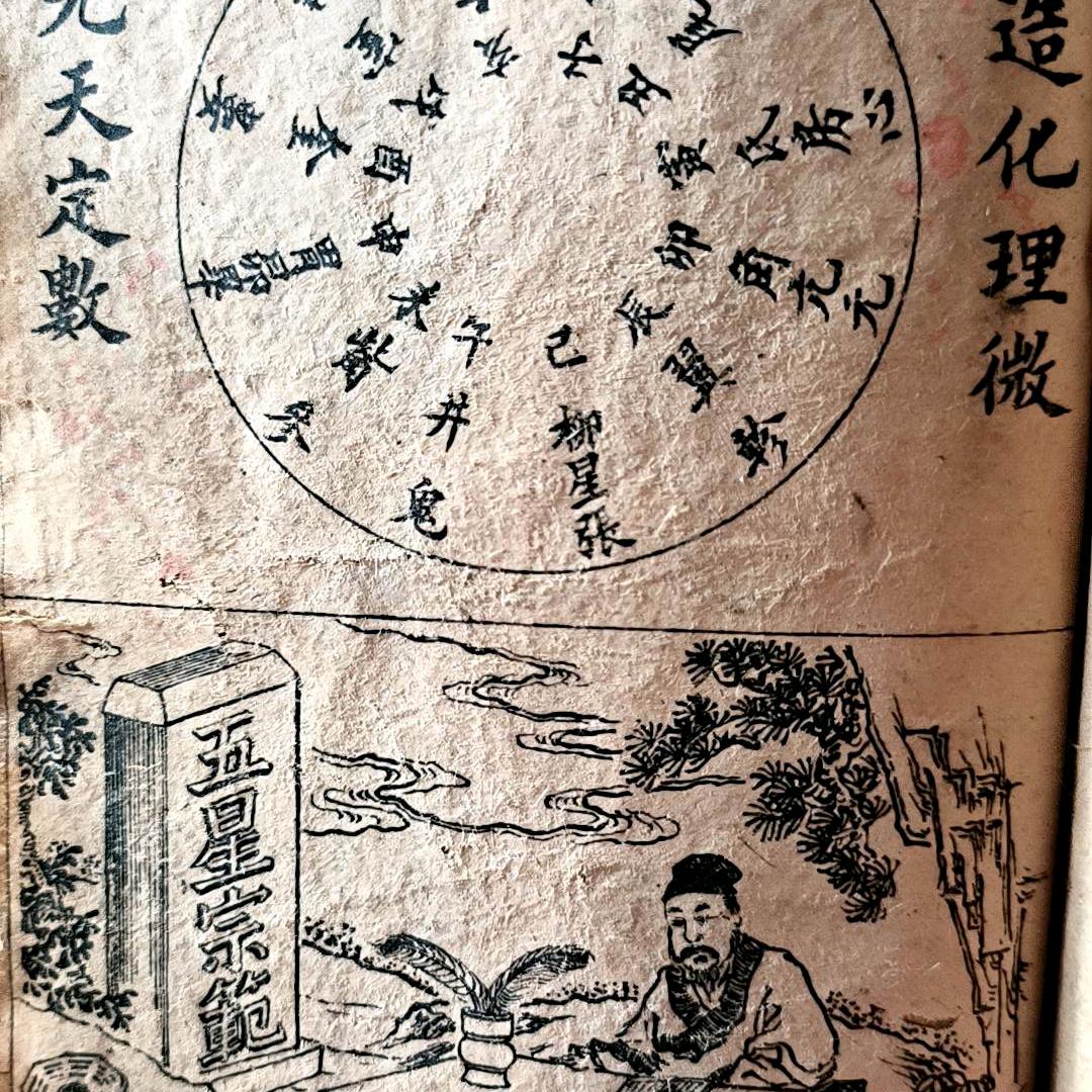 太阳再红也要落