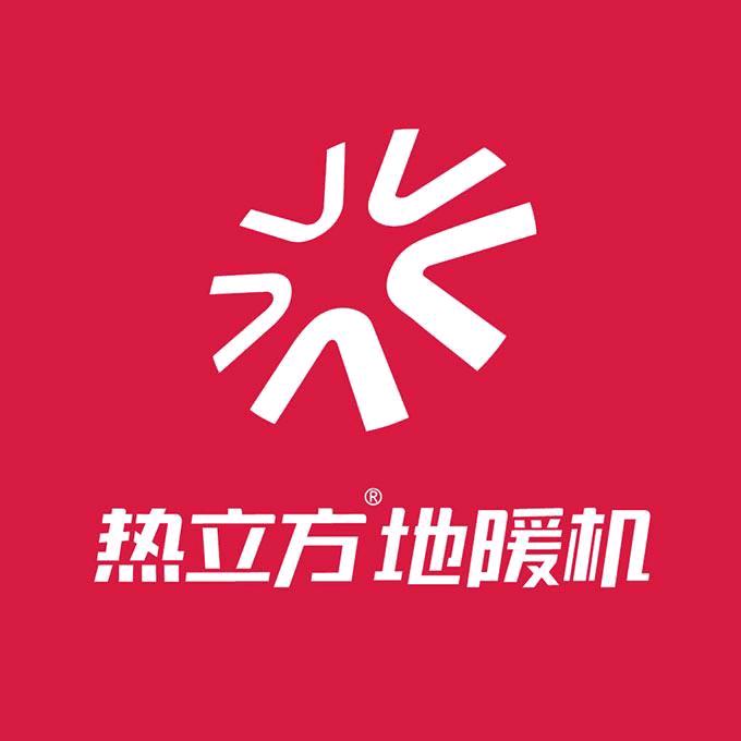 赫章热立方地暖机