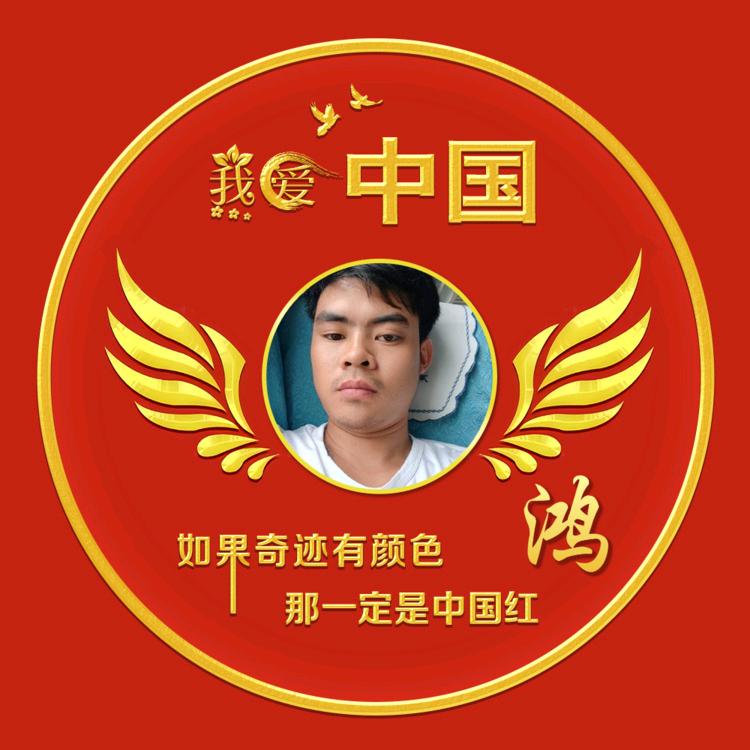 吴  竹  松