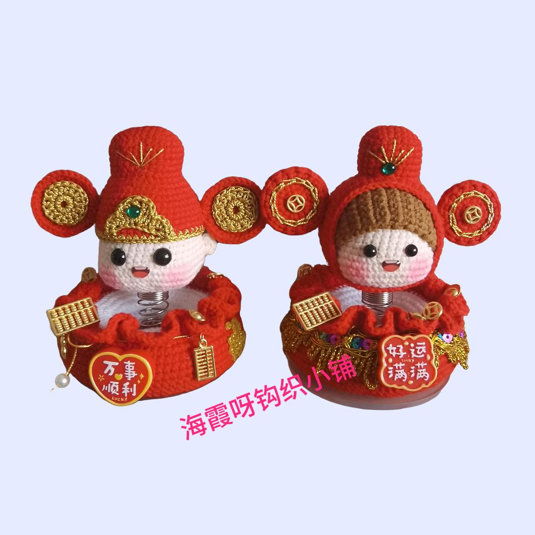 海霞呀钩织小铺