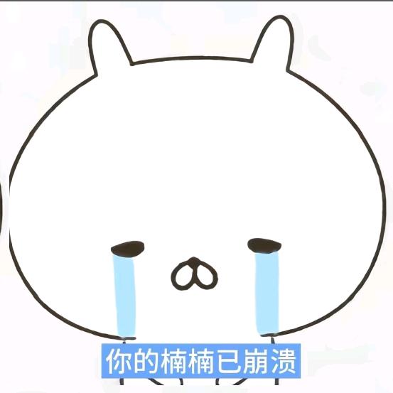 许夏妍