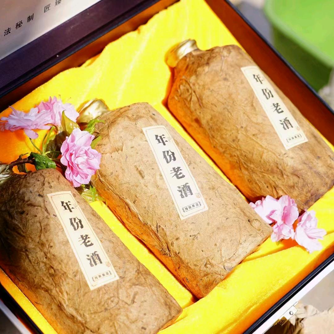 彝世纪二十年老窖