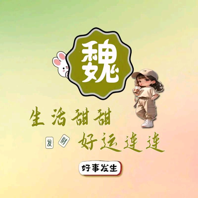 呵呵