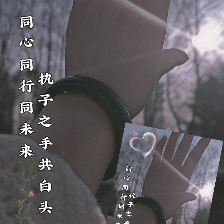 %随遇￥而安%