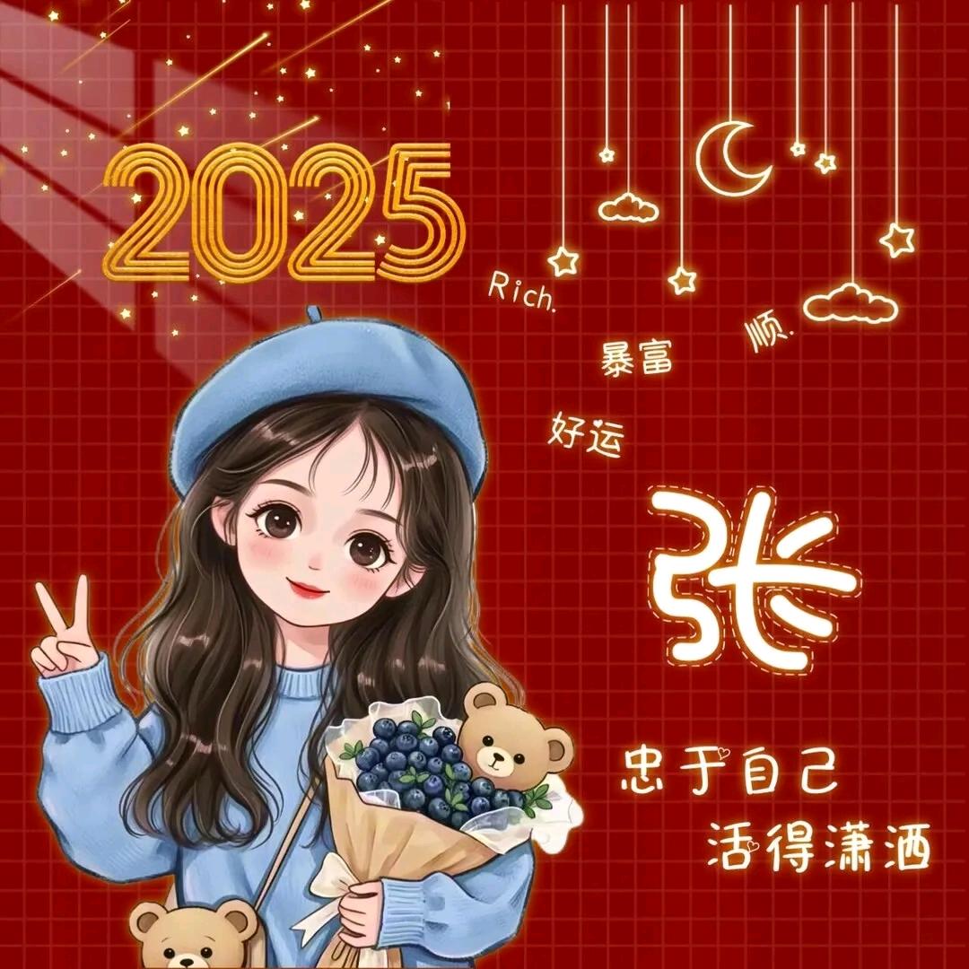 向钱看👀向厚赚⛳