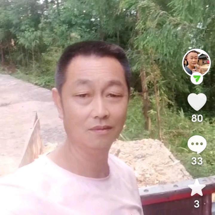 罗木匠
