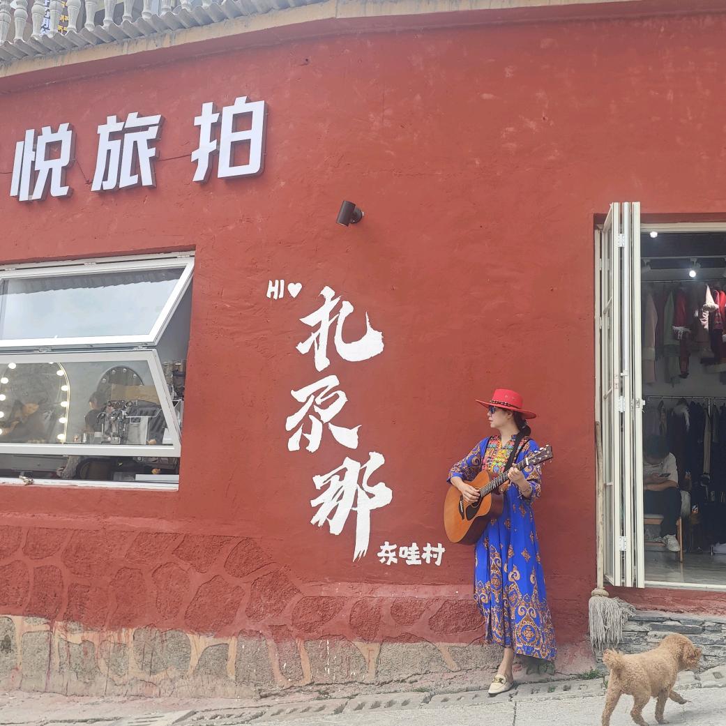 目标自驾紫雨
