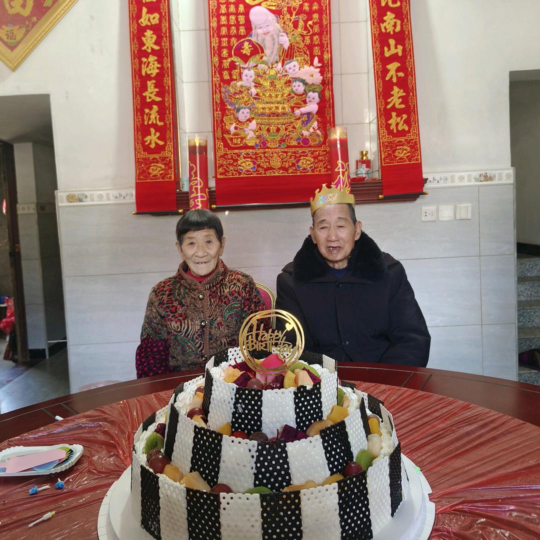 老万老付
