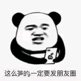 梅州买房找大冬瓜