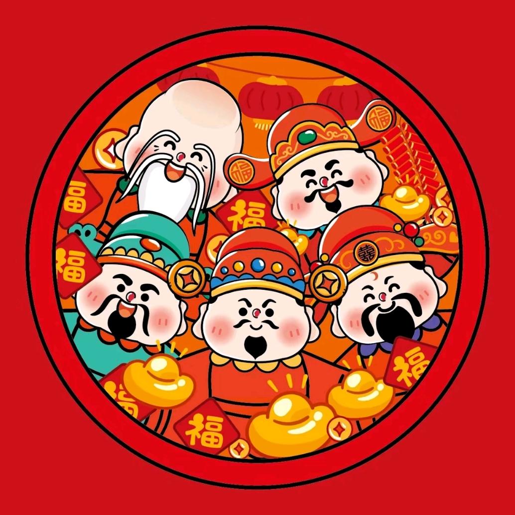 来财来财~ 八方来财