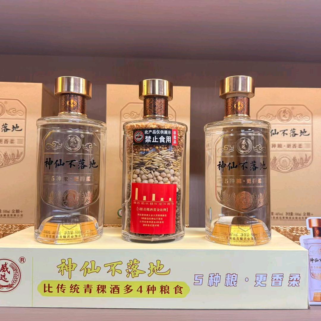 🍒青稞爱上酒✨