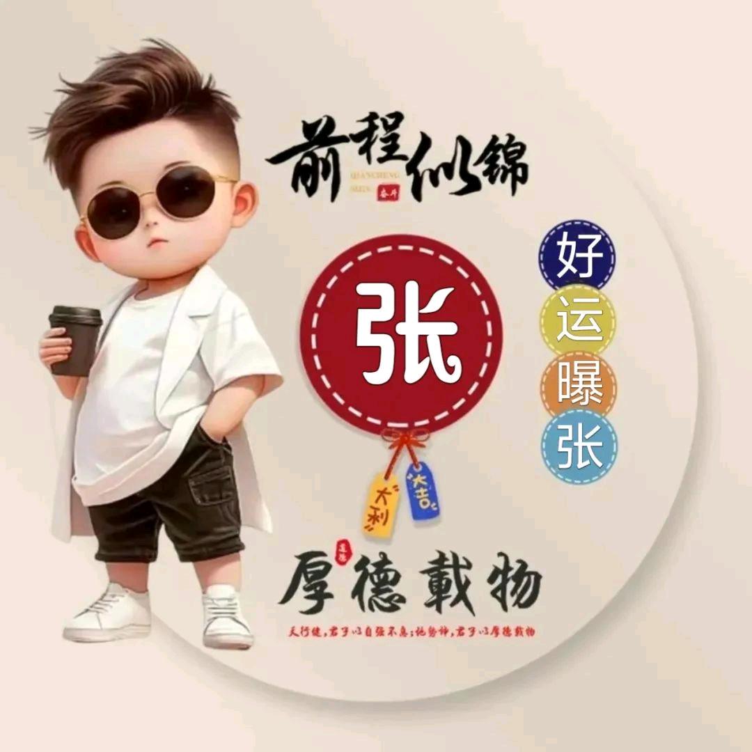 凯
