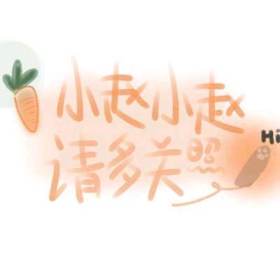 ❄️太多🌈