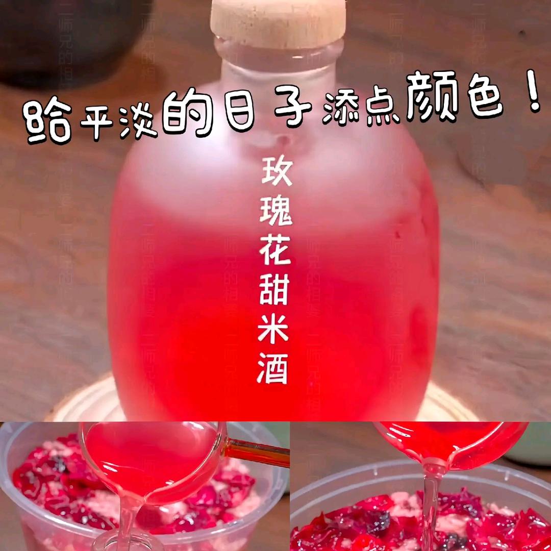 李师傅2016