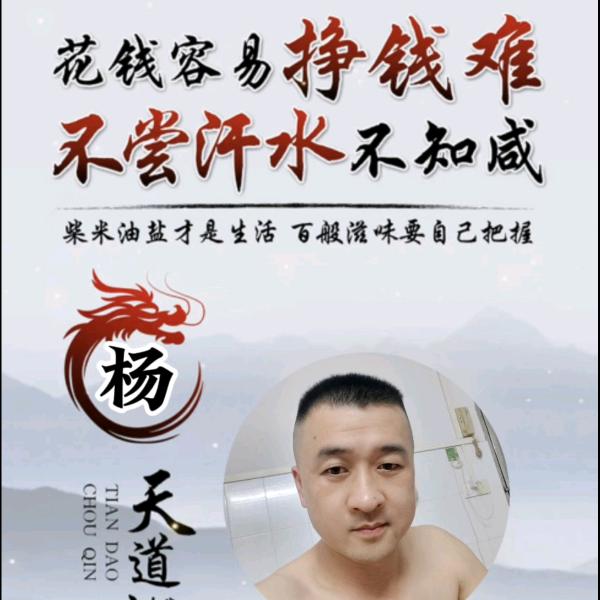 ℋღ᭄水庙🍒乐子💞